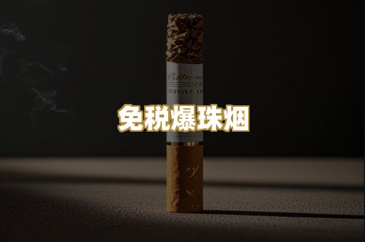 广西越南烟